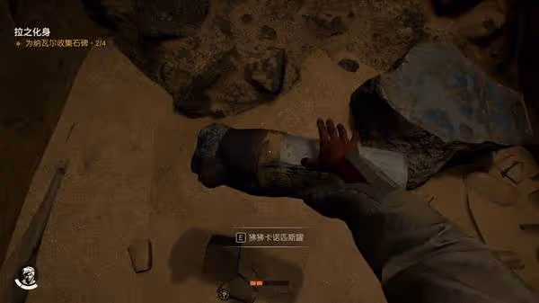 《奪寶奇兵》永恆寶座謎團解謎指南