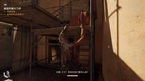 《奪寶奇兵》懺悔之泉解謎攻略