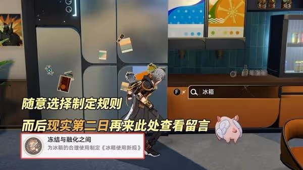 《崩壞:星穹鐵道》宇宙家裝指南隱藏成就