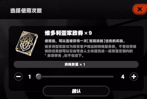 《絕區零》零號空洞迷失之地玩法介紹