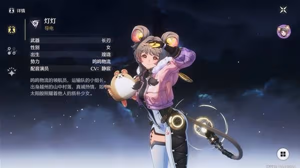 《鳴潮》燈燈跑圖手法介紹