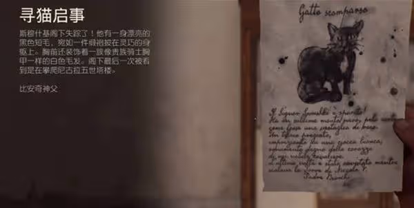 《奪寶奇兵》自由的靈魂任務攻略