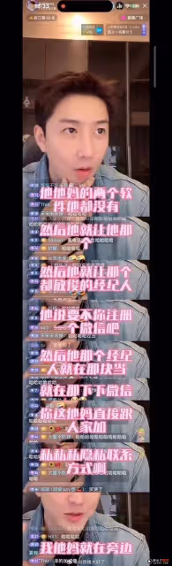 金秀賢被曝是渣男!帶女友跑音樂節 看中女網紅主動要聯絡