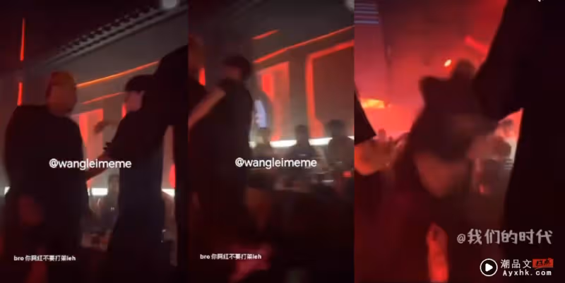 被網友目擊酒吧1V1打架!林尚進現身留言區發聲:完全沒有這段記憶