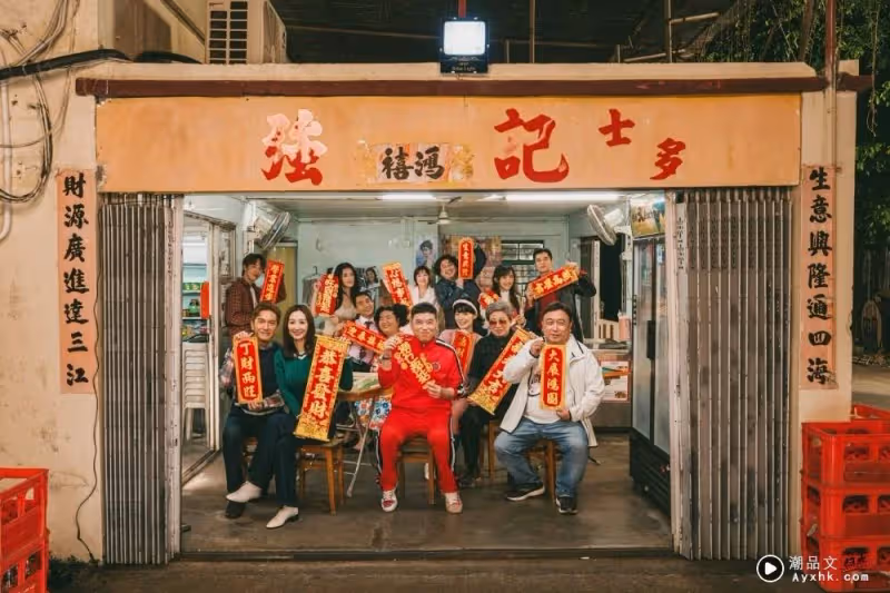 「冧爆CP」馬國明、高海寧賀歲片:《麻雀女王追男仔》0128馬來西亞上映!