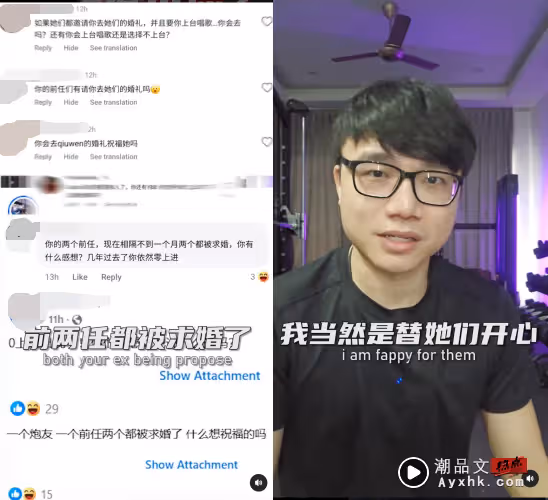 被網友目擊酒吧1V1打架!林尚進現身留言區發聲:完全沒有這段記憶