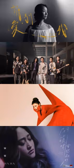 6點認識 「金曲樂團「 麋先生 MIXER!曾為《周處除三害》、《華燈初上》配樂!