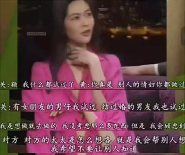 被質疑!關之琳霸氣回應,稱願意為錯誤買單,承認曾做過小三