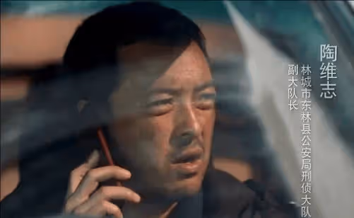 《我是刑警》富大龍是好人嗎?陶維志是個什麼樣的角色?