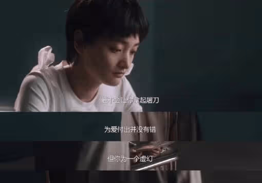 《獵罪圖鑑2》偶像之死誰是兇手?袁招娣為愛拿起了屠刀