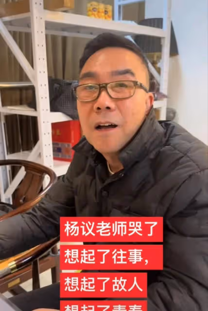 楊議侯耀華已和解!回看兩人北京見面視頻,楊議坐在家裡哭了