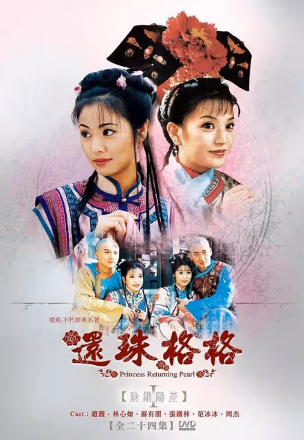 韓國人最愛看的陸劇TOP8！經典古裝劇霸榜，最愛的陸劇是這部