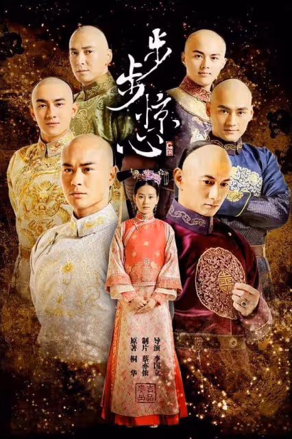 韓國人最愛看的陸劇TOP8！經典古裝劇霸榜，最愛的陸劇是這部