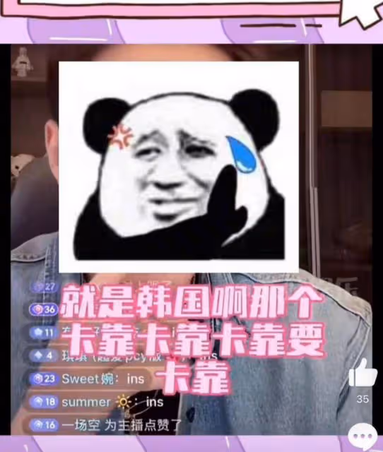 博主爆料電音節偶遇金秀賢，與女網紅對視後試圖搭訕，粉絲：太假
