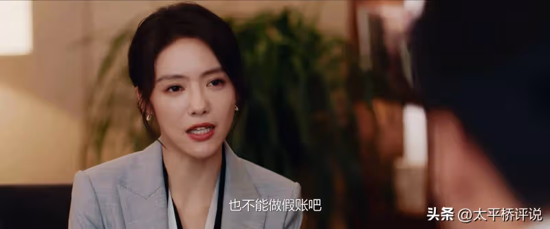 《婚內婚外》結局：原來，這才是胡成最終離開田秋子的真相