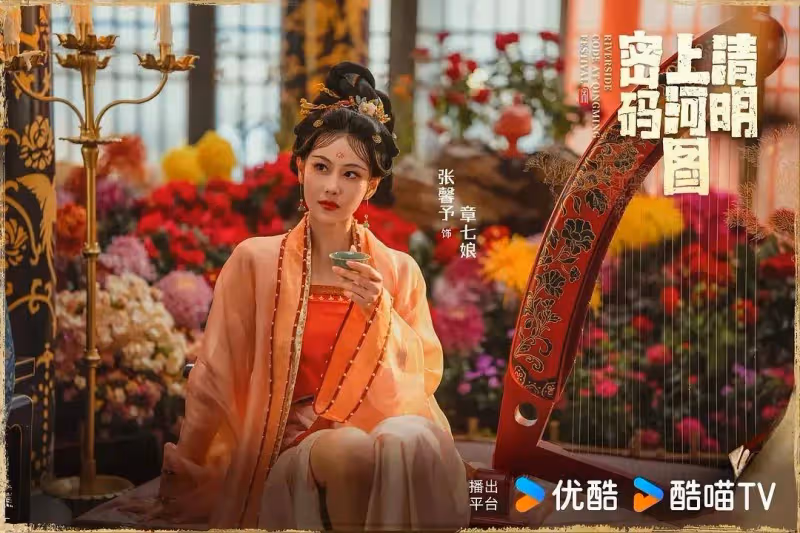 《清明上河圖密碼》定檔開播，白百何張頌文入畫追兇，大家期待嗎