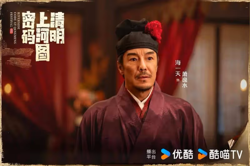 《清明上河圖密碼》定檔開播，白百何張頌文入畫追兇，大家期待嗎