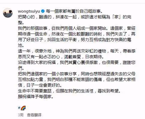 TVB花旦宣布懷孕後首次亮相!光彩照人自爆狂吃體重突增6KG!被問一事當場哽咽
