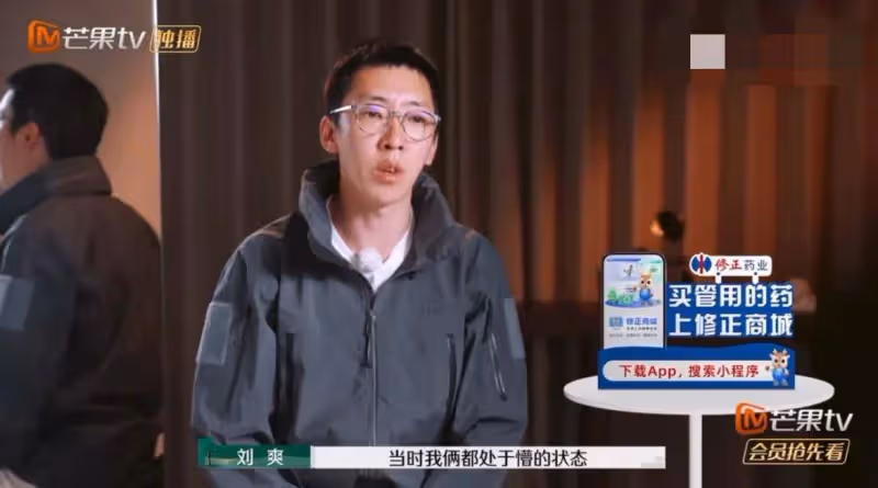 垃圾!葛夕未婚先孕,留幾手直言被迫結婚,還拿葛夕抑鬱症當段子
