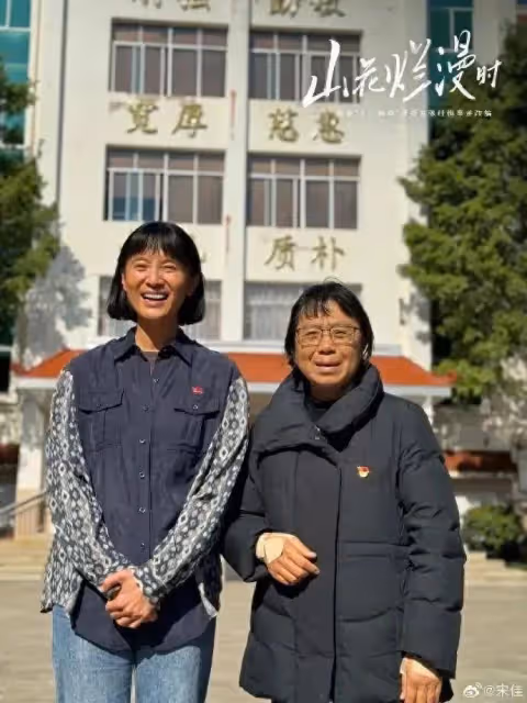 曝44歲宋佳2年前已低調領證,男方比她小7歲,是知名導演