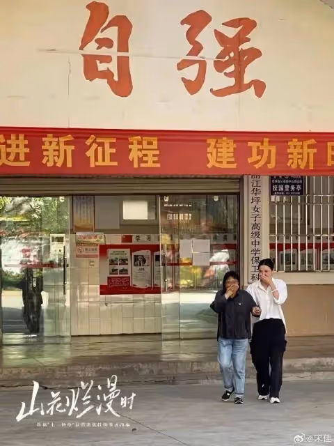 曝44歲宋佳2年前已低調領證,男方比她小7歲,是知名導演