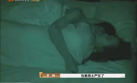 李行亮麥琳床戲後,《再見愛人4》熱度斷崖式下降,這次黃聖依也不錄了