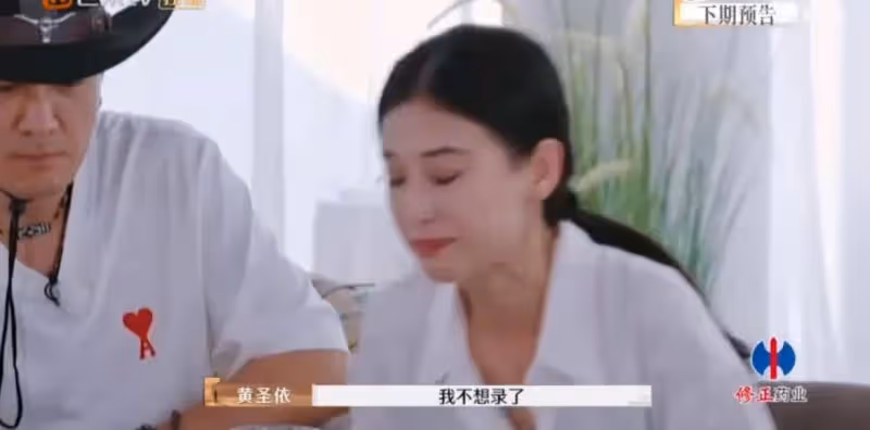 李行亮麥琳床戲後,《再見愛人4》熱度斷崖式下降,這次黃聖依也不錄了