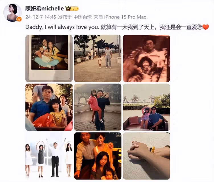 岳父去世,陳曉未戴婚戒現身杭州,與陳妍希婚變再登熱搜
