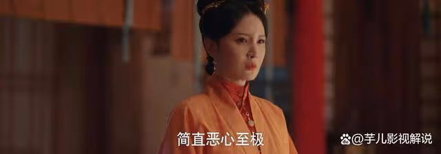 《九重紫》王映雪想害竇昭,卻害了自己女兒,太可笑了