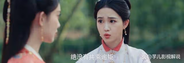 《九重紫》王映雪想害竇昭,卻害了自己女兒,太可笑了
