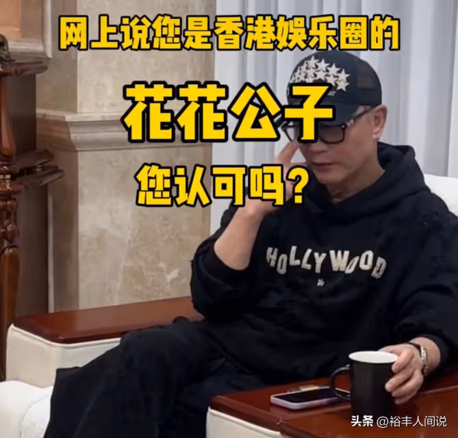 前上海首富周正毅人品崩塌!首談前任楊恭如,曝女方關閉評論區
