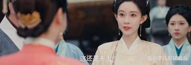 《九重紫》王映雪為何針對竇昭?一直放不下的是她自己