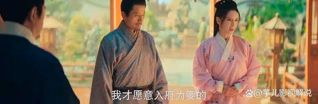 《九重紫》王映雪為何針對竇昭?一直放不下的是她自己