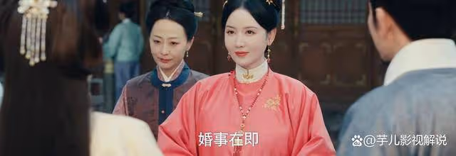 《九重紫》王映雪為何針對竇昭?一直放不下的是她自己