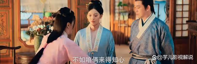 《九重紫》王映雪為何針對竇昭?一直放不下的是她自己