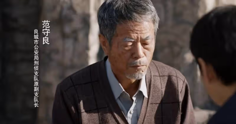 《我是刑警》:看懂秦川給陶維志留面子,才明白良城案有多難