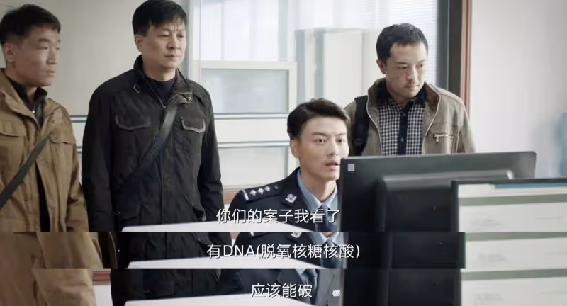 《我是刑警》大結局:原來,這才是東林三女童被害的真相
