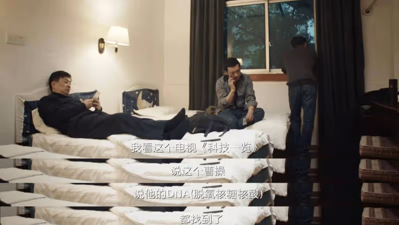 《我是刑警》大結局:原來,這才是東林三女童被害的真相