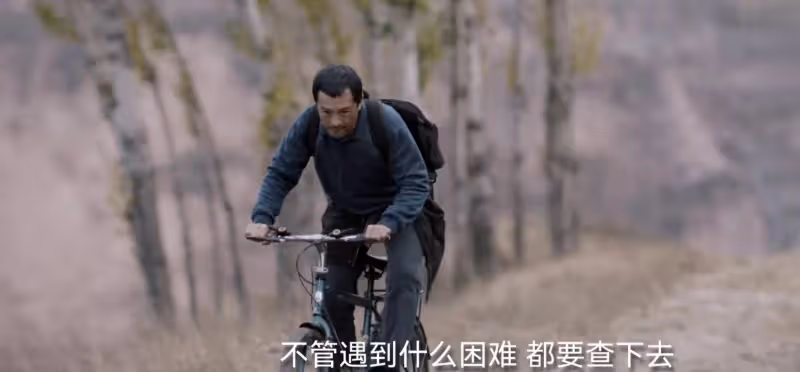 《我是刑警》大結局:原來,這才是東林三女童被害的真相