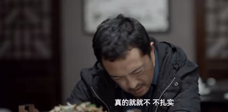 《我是刑警》大結局:原來,這才是東林三女童被害的真相