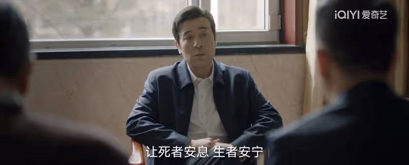 《我是刑警》乖孩子淪為連環殺人犯,良城案原型高承勇的惡不敢演