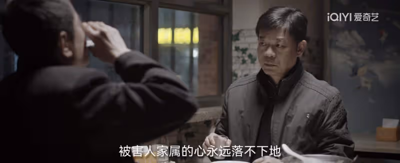 《我是刑警》乖孩子淪為連環殺人犯,良城案原型高承勇的惡不敢演