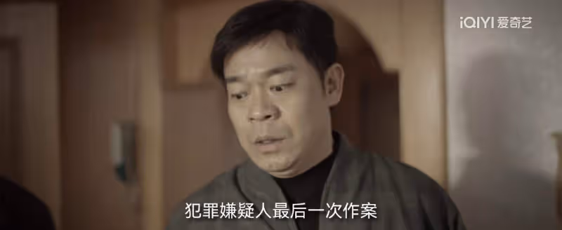 《我是刑警》乖孩子淪為連環殺人犯，良城案原型高承勇的惡不敢演