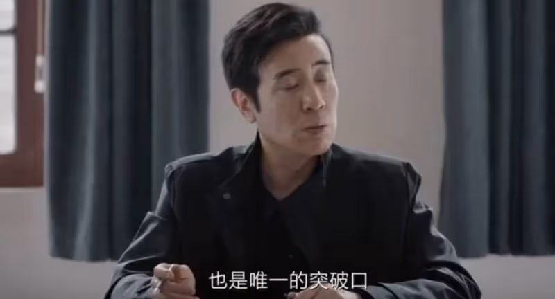 《我是刑警》:平庸還低情商的陶維志,憑什麼讓秦川高看一眼?