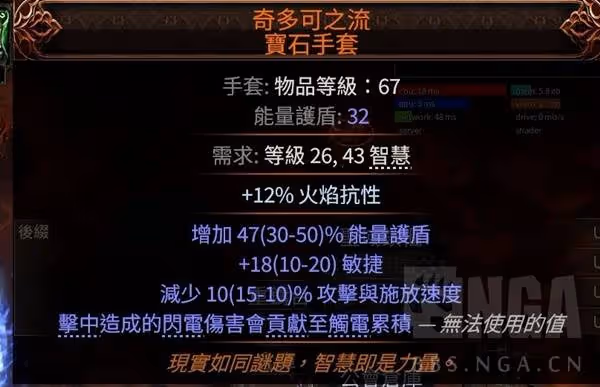 《流放之路2》銳眼遊俠十字弩電流Build攻略