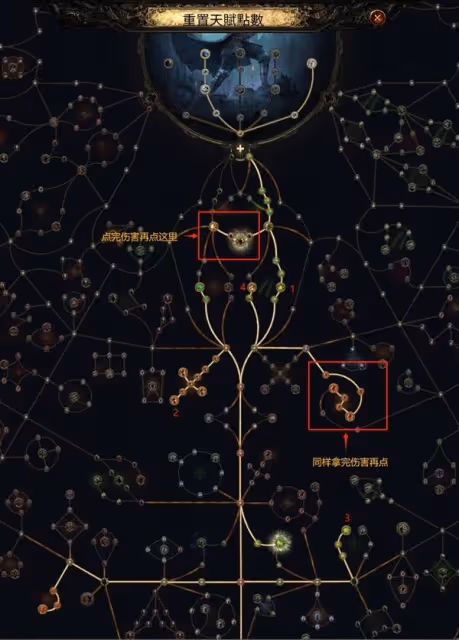 《流放之路2》傭兵獵魔人T15階段爆炸箭BD