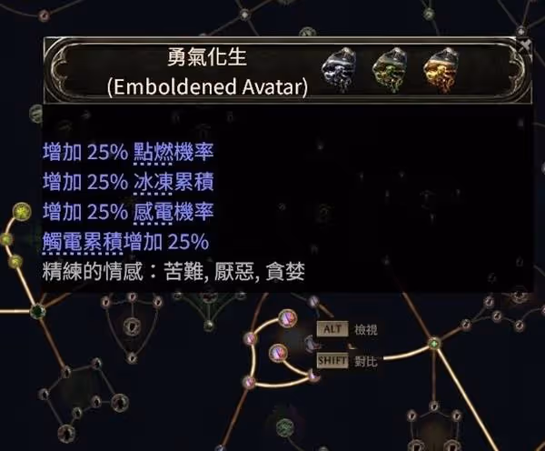《流放之路2》傭兵獵魔人T15階段爆炸箭BD