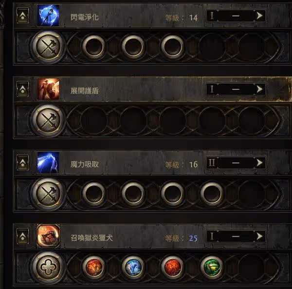 《流放之路2》召喚師機制講解與思路分享