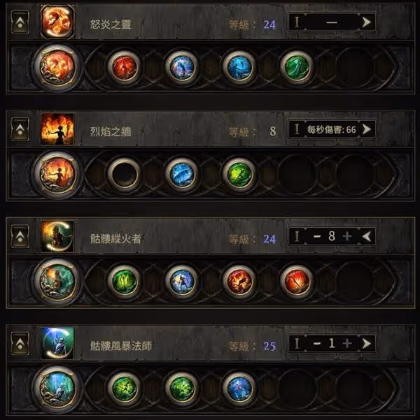 《流放之路2》召喚師機制講解與思路分享