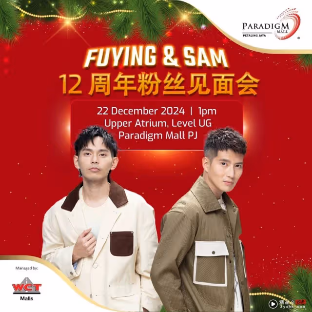 Fuying & Sam 出道12周年!辦見面會與粉絲一起歡慶聖誕